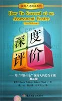 Stock image for How to succeed at an assessment centre(Chinese Edition) for sale by liu xing