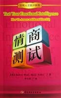 Stock image for Test your emotional intelligence how to assess and eoost your EQ(Chinese Edition) for sale by liu xing