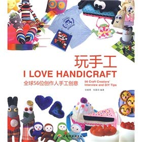 9787501962884: I Love Handicraft - 56 Craft Creators Interview and DIY Tips (Chinese Edition)