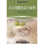 Imagen de archivo de Soybean functional foods and ingredients - Modern Food Science and Technology Series(Chinese Edition) a la venta por liu xing