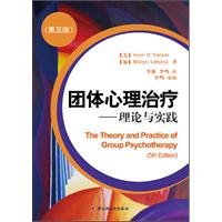 Beispielbild fr group psychotherapy: Theory and Practice (5th Edition) zum Verkauf von ThriftBooks-Atlanta