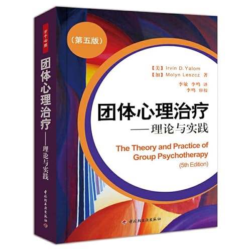 Stock image for group psychotherapy: Theory and Practice (5th Edition) for sale by ThriftBooks-Atlanta