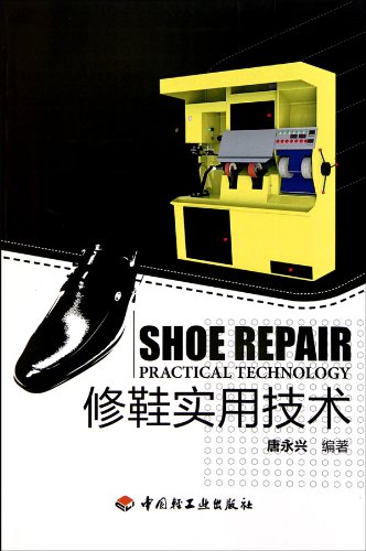 Imagen de archivo de Shoe repair utility (Author: Tang Yongxing) (Price: 18.00) (Publisher: China Light Industry Press) (ISBN: 9787501978076)(Chinese Edition) a la venta por liu xing