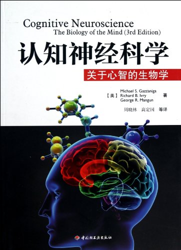 Imagen de archivo de Cognitive Neuroscience: the biology of the mind(Chinese Edition) a la venta por liu xing