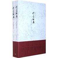 9787501980208: Poetic dwelling - re-read Architecture - volumes(Chinese Edition)