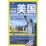 Imagen de archivo de Guide to America(Chinese Edition) a la venta por Wonder Book