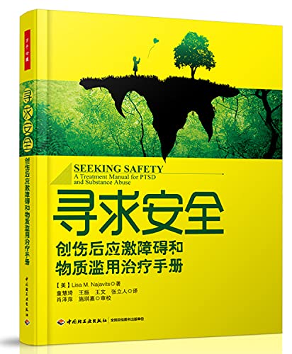 Beispielbild fr Seeking safety: post-traumatic stress disorder and substance abuse tre zum Verkauf von Hawking Books