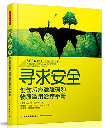 Stock image for Seeking safety: post-traumatic stress disorder and substance abuse tre for sale by Hawking Books