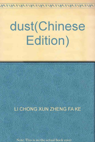 Imagen de archivo de dust(Chinese Edition) a la venta por liu xing