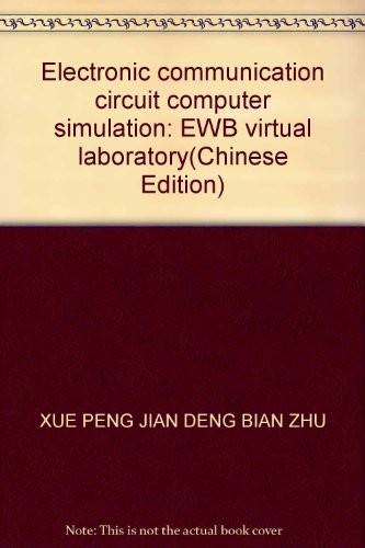 Imagen de archivo de Electronic communication circuit computer simulation: EWB virtual laboratory(Chinese Edition)(Old-Used) a la venta por liu xing