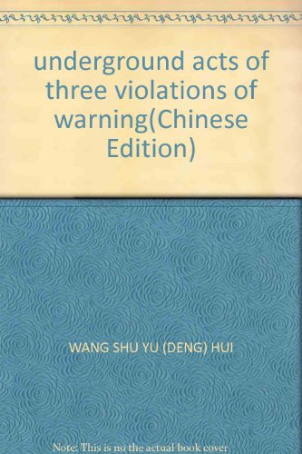 Imagen de archivo de underground acts of three violations of warning(Chinese Edition) a la venta por liu xing