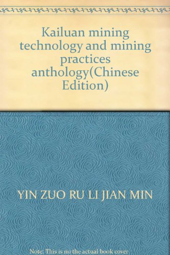 9787502034818: Kailuan mining technology and mining practices anthology(Chinese Edition)