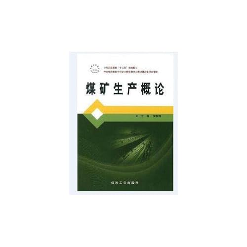 Imagen de archivo de Introduction to coal production(Chinese Edition) a la venta por liu xing