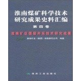 Imagen de archivo de Huainan Coal Science and Technology Historical research compilation (Volume 4 Huainan Mining coal mining technology research) (fine)(Chinese Edition) a la venta por liu xing