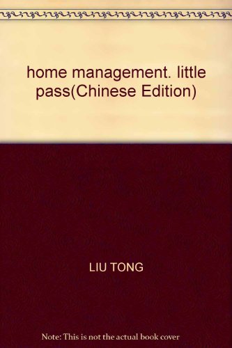 Stock image for home management. little pass(Chinese Edition) for sale by liu xing