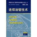 9787502131753: U.S. Society of Petroleum Engineers reproduced Series 38: coiled tubing technology(Chinese Edition)