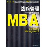 Stock image for Strategic Management(Chinese Edition) for sale by ThriftBooks-Dallas