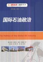 Imagen de archivo de international oil politics(Chinese Edition) a la venta por liu xing