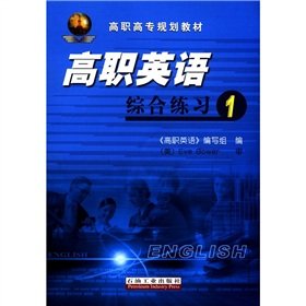 Imagen de archivo de Genuine Books 9787502167455 Vocational English Exercises 1 ( with CD )(Chinese Edition) a la venta por liu xing