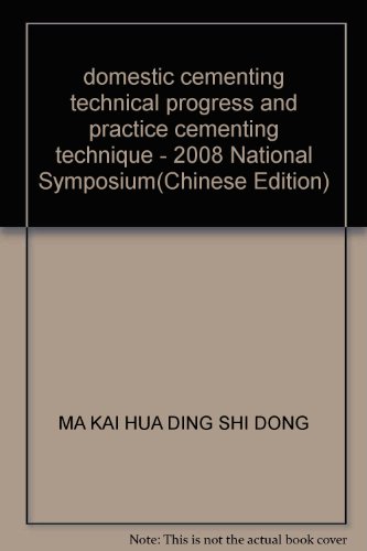 Stock image for domestic cementing technical progress and practice cementing technique - 2008 National Symposium(Chinese Edition) for sale by liu xing