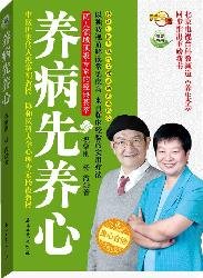 Stock image for Books 9787502174347 Genuine recuperate before yangxin(Chinese Edition) for sale by liu xing