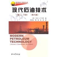 9787502176143: Modern Petroleum. Technology. (Volume 2: Downstream) (6th Edition)