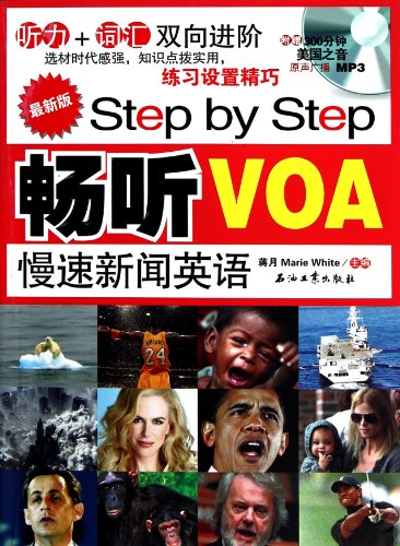 Beispielbild fr Listening to VOA Special English-the Latest-MP3 Included with VOA of 300 Minutes (Chinese Edition) zum Verkauf von Irish Booksellers