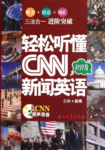 Imagen de archivo de Listen to CNN News Easily-Preliminary- with MP3 Diskd (Chinese Edition) a la venta por -OnTimeBooks-