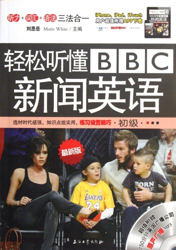 Imagen de archivo de Easy Understanding of BBC English News - the Latest Version - Beginner - (A Complimentary MP3 CD) (Chinese Edition) a la venta por WorldofBooks