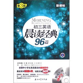 9787502192143: Of junior English Morning Reading Classic 96 (New Standard) (3) (with MP3 CD)(Chinese Edition)