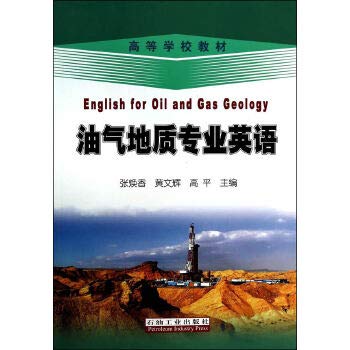 Imagen de archivo de English for Oil and Gas Geology(Chinese Edition) a la venta por liu xing