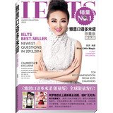 Beispielbild fr IELTS domino ( Limited Edition )(Chinese Edition) zum Verkauf von BooksRun