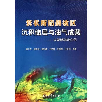 Stock image for Graben slope sedimentary reservoir and hydrocarbon accumulation: the Bohai Bay Basin(Chinese Edition) for sale by liu xing
