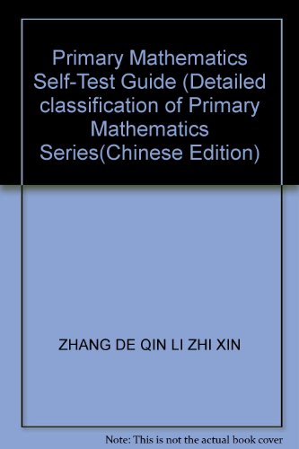 Stock image for Primary Mathematics Self-Test Guide (Detailed classification of Primary Mathematics Series(Chinese Edition) for sale by liu xing