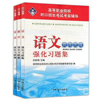 Stock image for Synchronous training and expand with you grow: language (grade 7 copies) (PEP)(Chinese Edition) for sale by liu xing