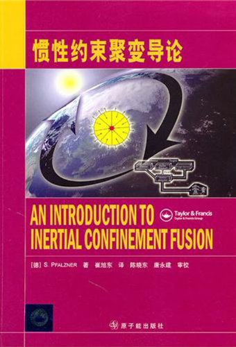 Imagen de archivo de Introduction to inertial confinement fusion(Chinese Edition) a la venta por Reuseabook