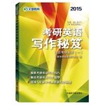 9787502261689: Wen is the latest version 2015 Education: PubMed English Writing Tips(Chinese Edition)