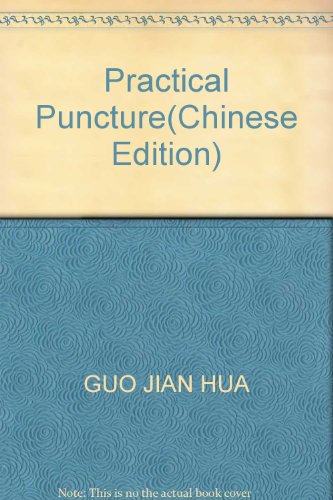 Imagen de archivo de Practical Puncture(Chinese Edition) a la venta por liu xing