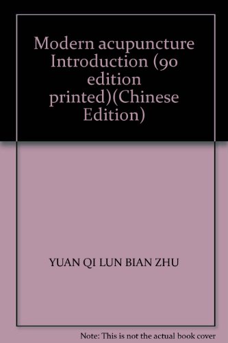 9787502311575: Modern acupuncture Introduction (90 edition printed)(Chinese Edition)