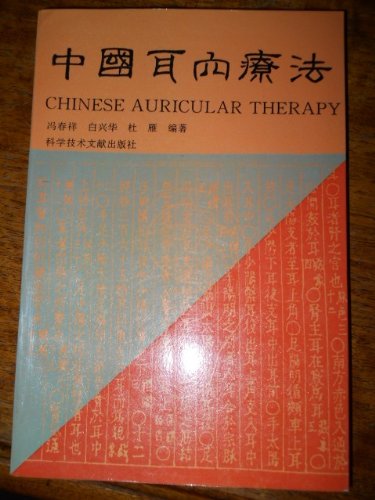 Imagen de archivo de Chinese Auricular Therapy a la venta por Libris Hardback Book Shop