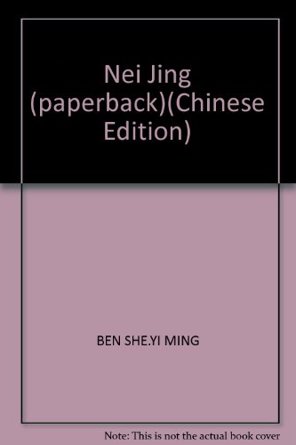 9787502325244: Nei Jing (paperback)(Chinese Edition)