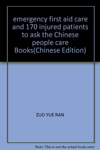 Imagen de archivo de emergency first aid care and 170 injured patients to ask the Chinese people care Books(Chinese Edition) a la venta por liu xing