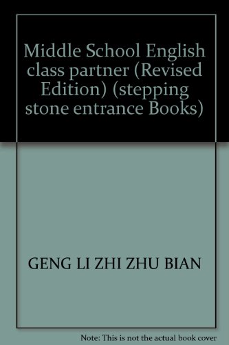 Stock image for Middle School English class partner (Revised Edition) (stepping stone entrance Books)(Chinese Edition) for sale by liu xing