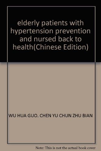 Imagen de archivo de elderly patients with hypertension prevention and nursed back to health(Chinese Edition) a la venta por liu xing