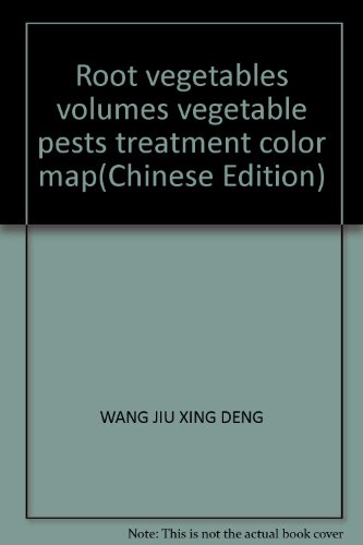 9787502348489: Root vegetables volumes vegetable pests treatment color map(Chinese Edition)