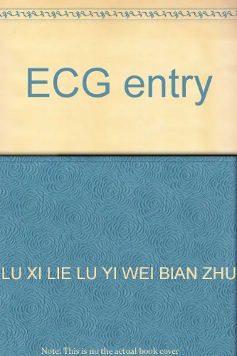 9787502349691: ECG entry