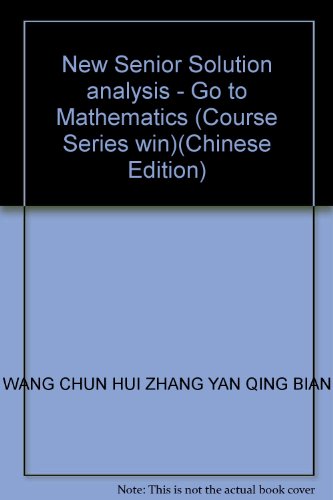 Beispielbild fr New Senior Solution analysis - Go to Mathematics (Course Series win)(Chinese Edition) zum Verkauf von liu xing