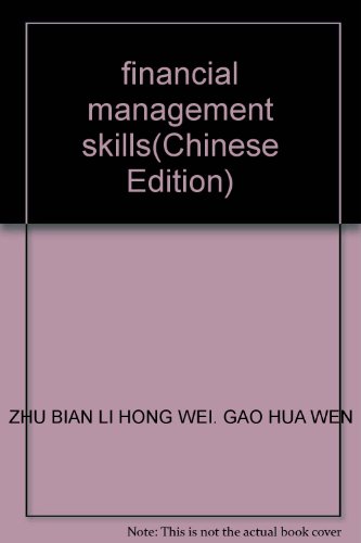 Imagen de archivo de financial management skills(Chinese Edition) a la venta por liu xing