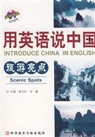 Imagen de archivo de Introduce China in English: Scenic Spots a la venta por HPB-Red