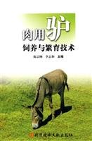 Imagen de archivo de Donkey meat farming and breeding techniques(Chinese Edition) a la venta por liu xing